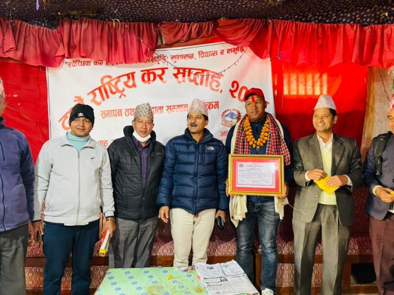 बोहरा रुकुम पश्चिमका उत्कृष्ट करदाता 